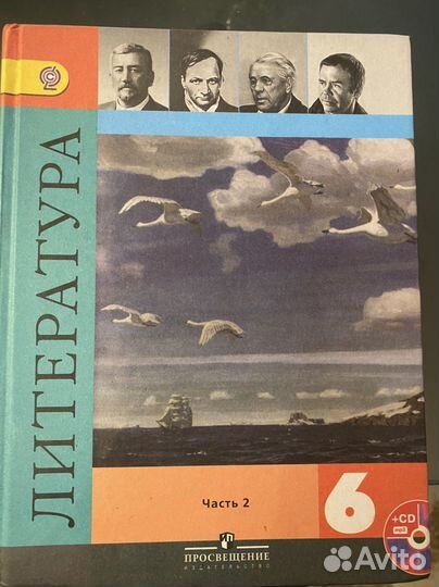 Учебники 6- 7-8-9 класс