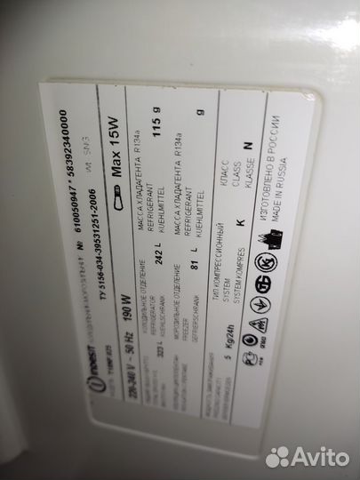 Холодильник indesit ноу фрост