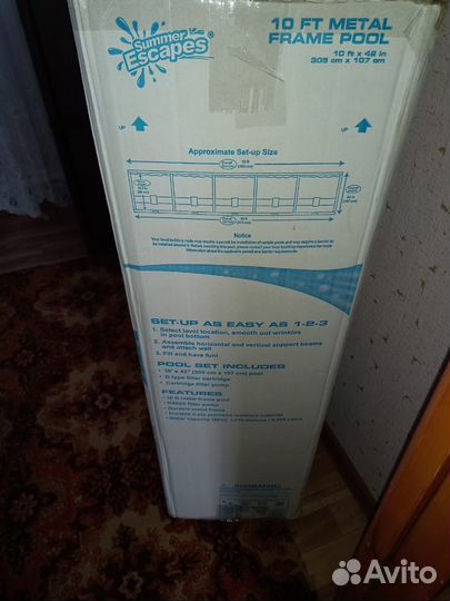 Каркасный бассейн