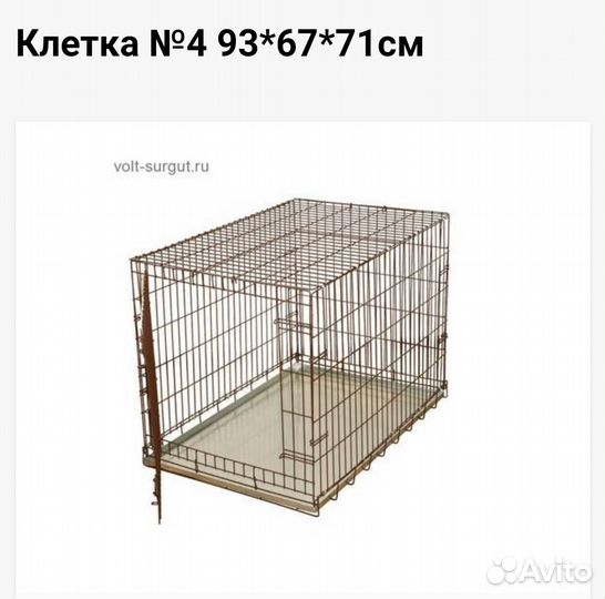 Клетка - вольер для собак