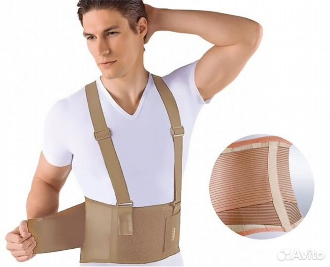 Пояс корсетный Orto h25см S (70-85см) пк-220