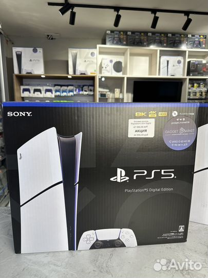 Sony Playstation 5 Slim Digital Edition