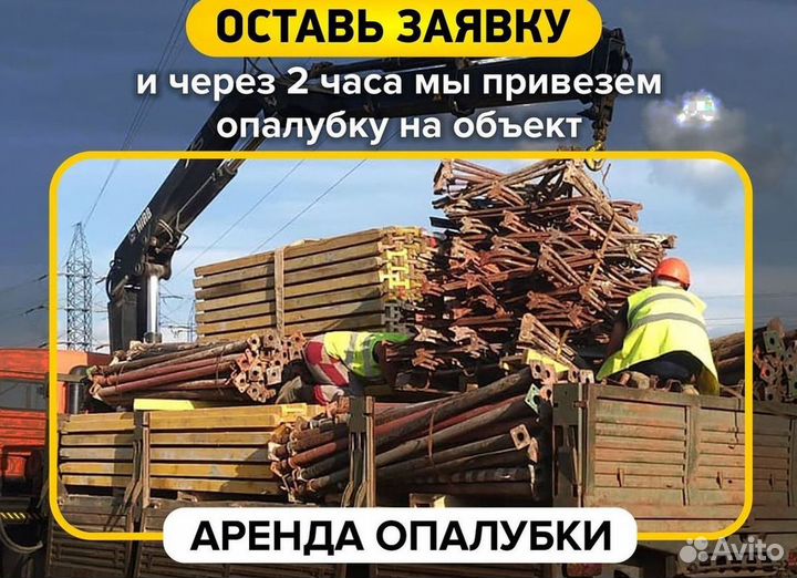 Тренога для стойки телескопическая