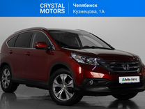 Honda CR-V 2.0 AT, 2013, 154 000 км, с пробегом, цена 1 899 000 руб.