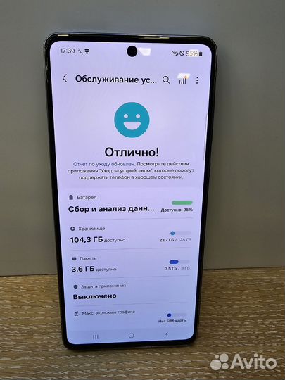 Samsung Galaxy A73, 8/128 ГБ