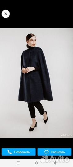 Пальто женское кейп