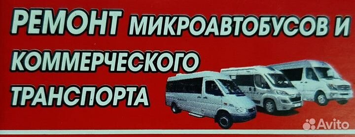 Требуется автослесарь