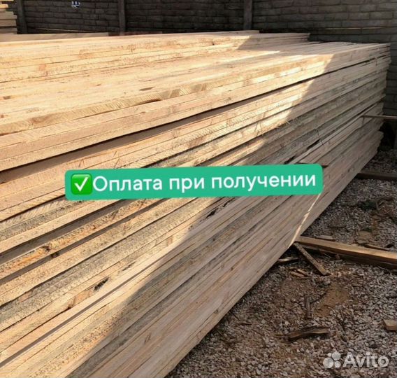 Пиломатериалы брус доска
