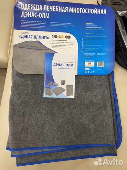 Одеяло дэнас