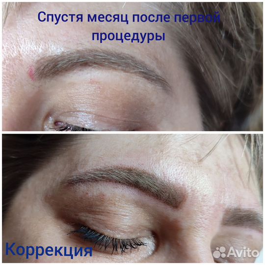 Перманентный макияж, татуаж