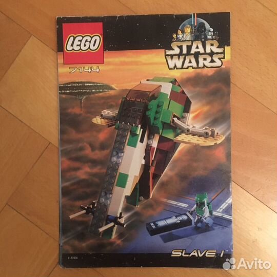 Винтажное Lego Star Wars 7144 Slave1/Раб1