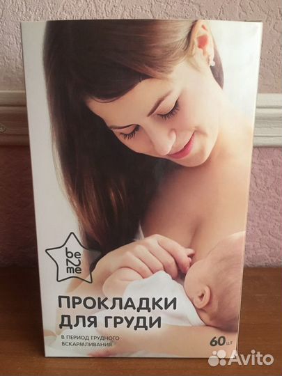 Молокоотсос, контейнеры и бутылочки