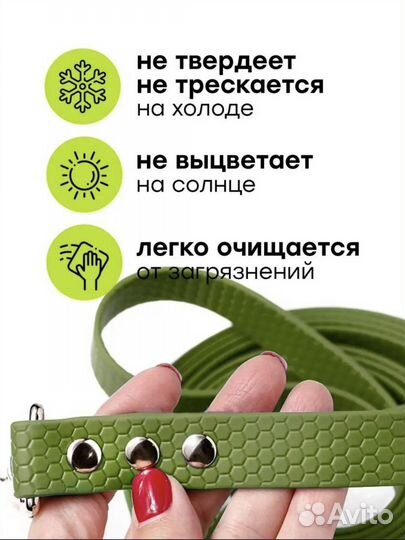 Поводок для крупных собак биотановый