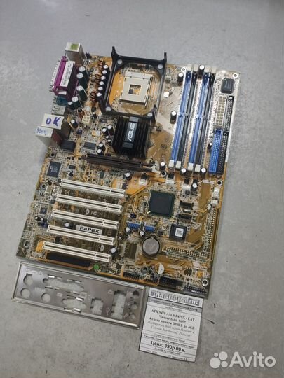 Материнская плата ATX S478 asus P4P8X - EAY