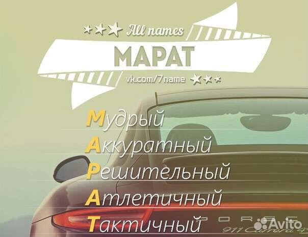 Агроном / Озеленитель