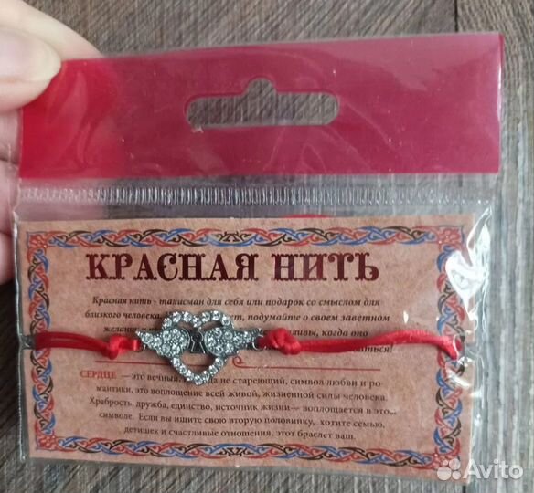 Браслет красная нить