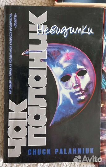 Книги мягкая обложка