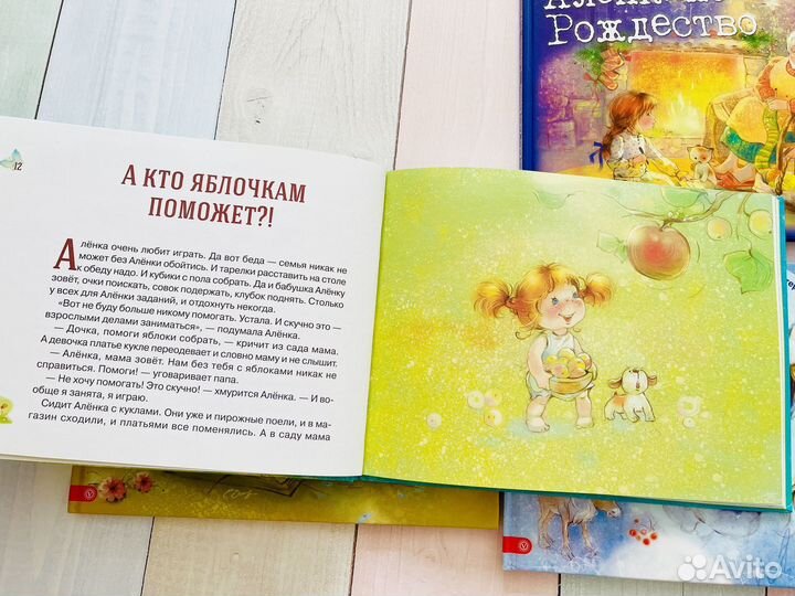 Детские книги автора: Вересова, Бабок (4шт)