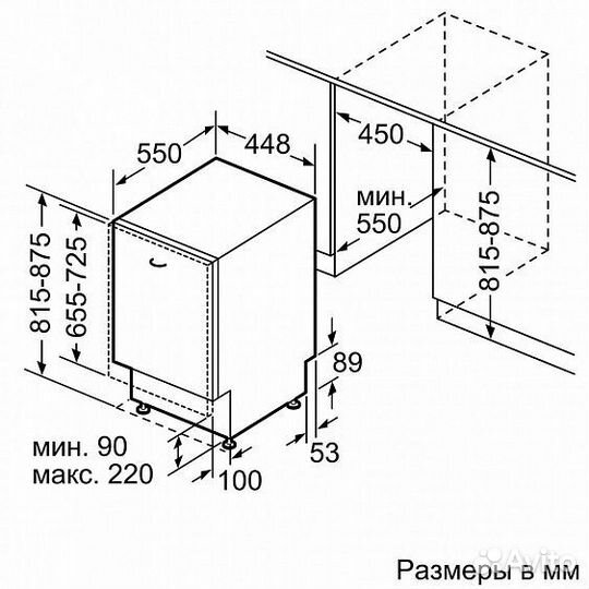 Встраиваемая посудомоечная машина Siemens SR 615 X 60 DR