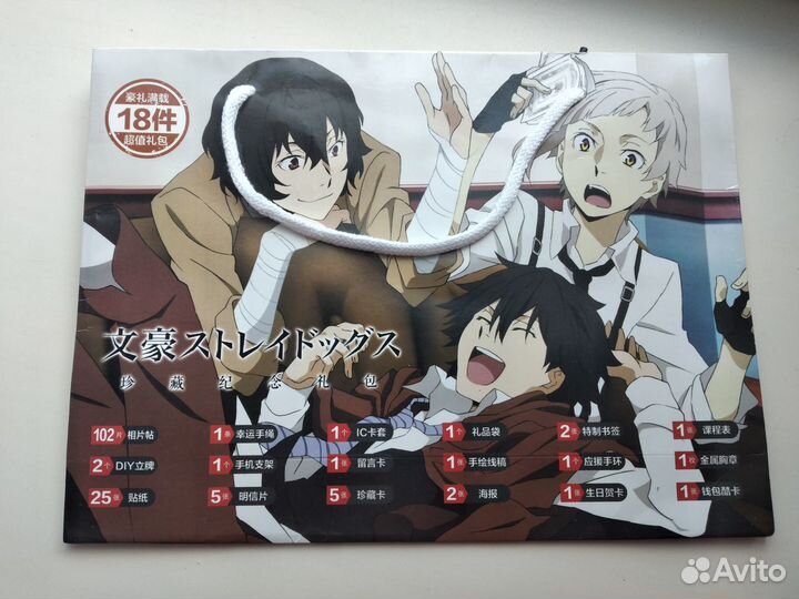 Картонная сумка 