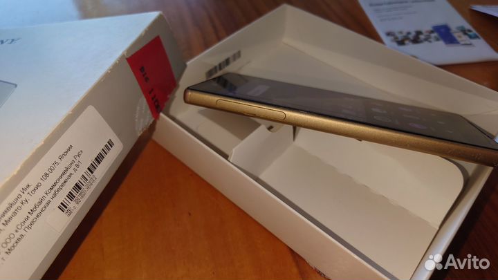 Sony Xperia z5