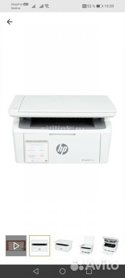 Мфу лазерный hp