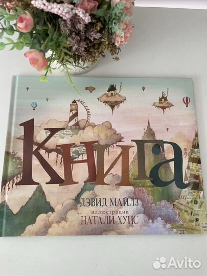 Книги для детей издательство Поляндрия