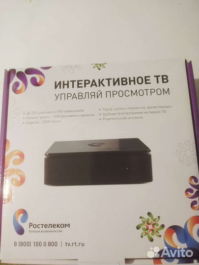 Приставка для телевизора