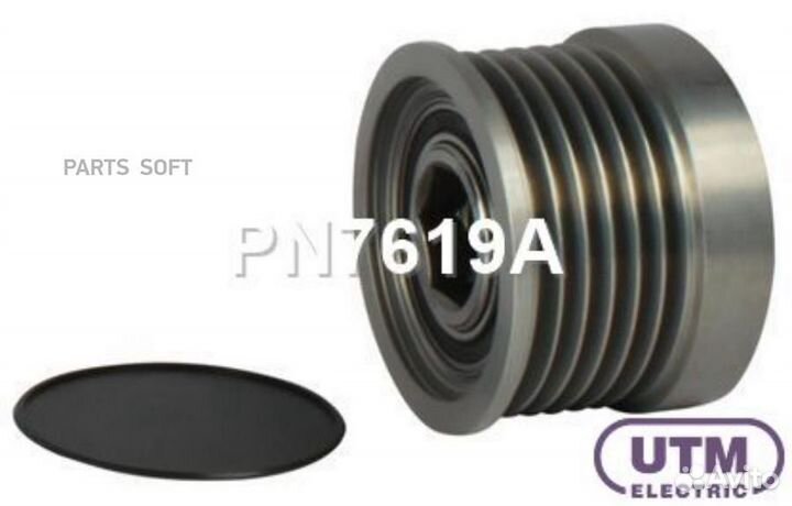 UTM PN7619A Шкив обгонный генератора