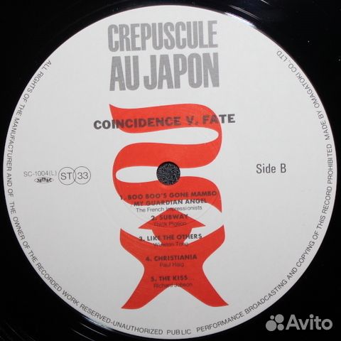 Сборник / Coincidence V. Fate (2LP)