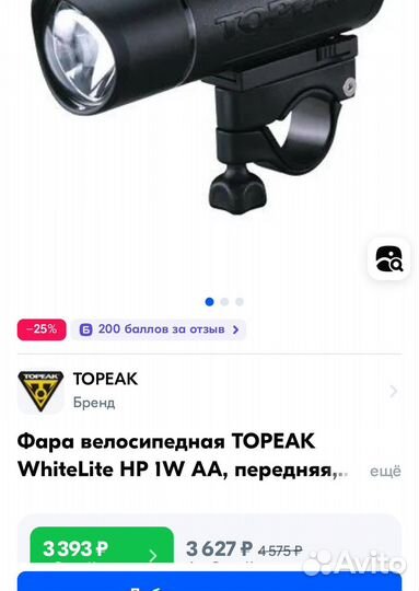 Фонарь для велосипеда Topeak 1w