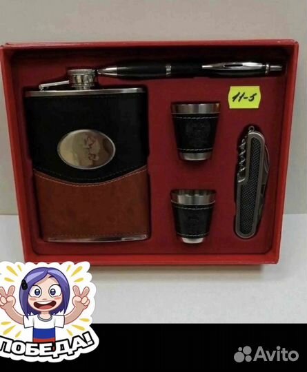 Мужской подарочный набор