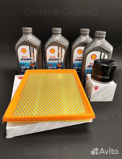 Комплект то Ducati Monster 400 620 900 S2R S4 S4R