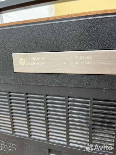 Радиоприемник Океан 214 с фм