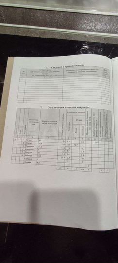 2-к. квартира, 59,7 м², 17/18 эт.