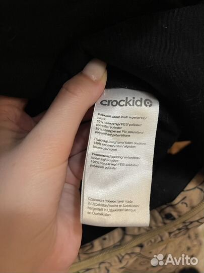 Зимний комбинезон crockid 80 86