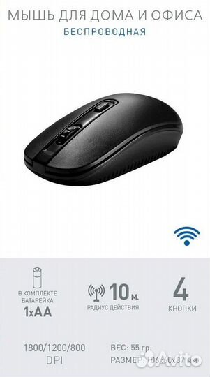 Мышь беспроводная Smartbuy ONE 359AG-K