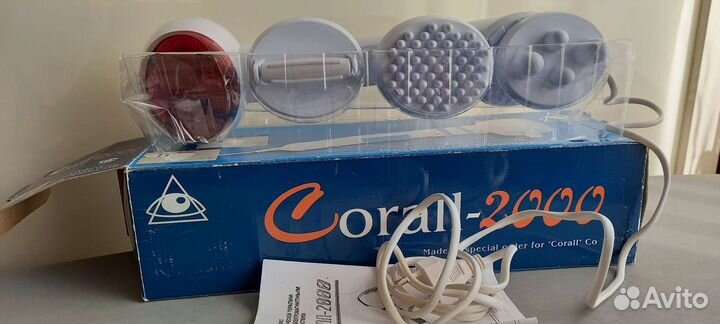 Массажер Коралл 2000