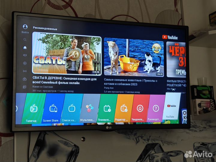 LG SMART TV, 32 дюйма