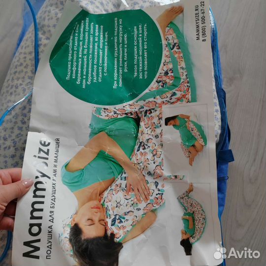 Подушка для беременных новая