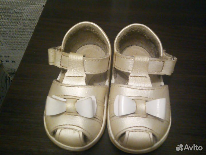 Сандалии для девочки