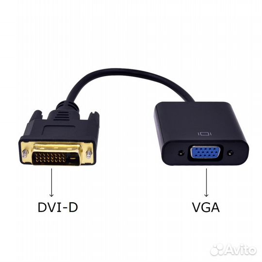 Переходник DVI-D на VGA