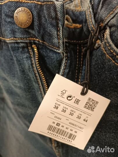 Шорты Pull&Bear Slim (новые)