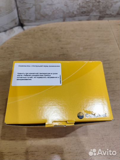 Средства по уходу за стомой