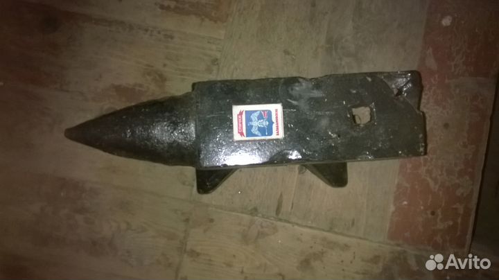 Наковальня