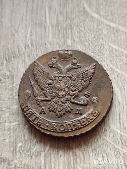 5 копеек 1794 г. А. М