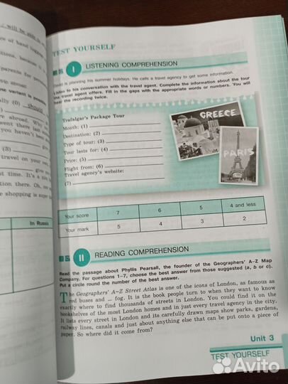 Новая Рабочая тетрадь по Английскому языку 8 кл