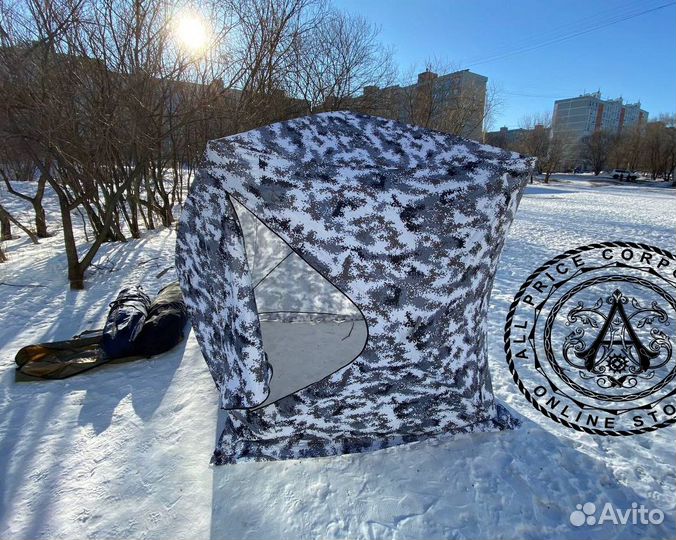 Палатка зимняя для зимней рыбалки 240*240*220