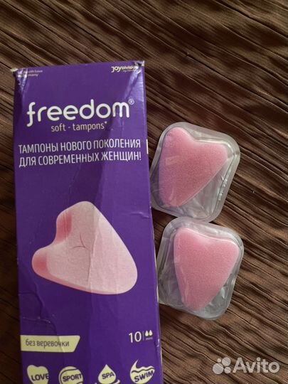 Freedom тампоны