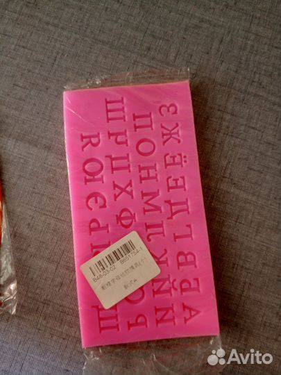 Все для кондитера